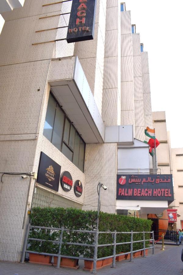 Palm Beach Hotel Дубай Екстериор снимка