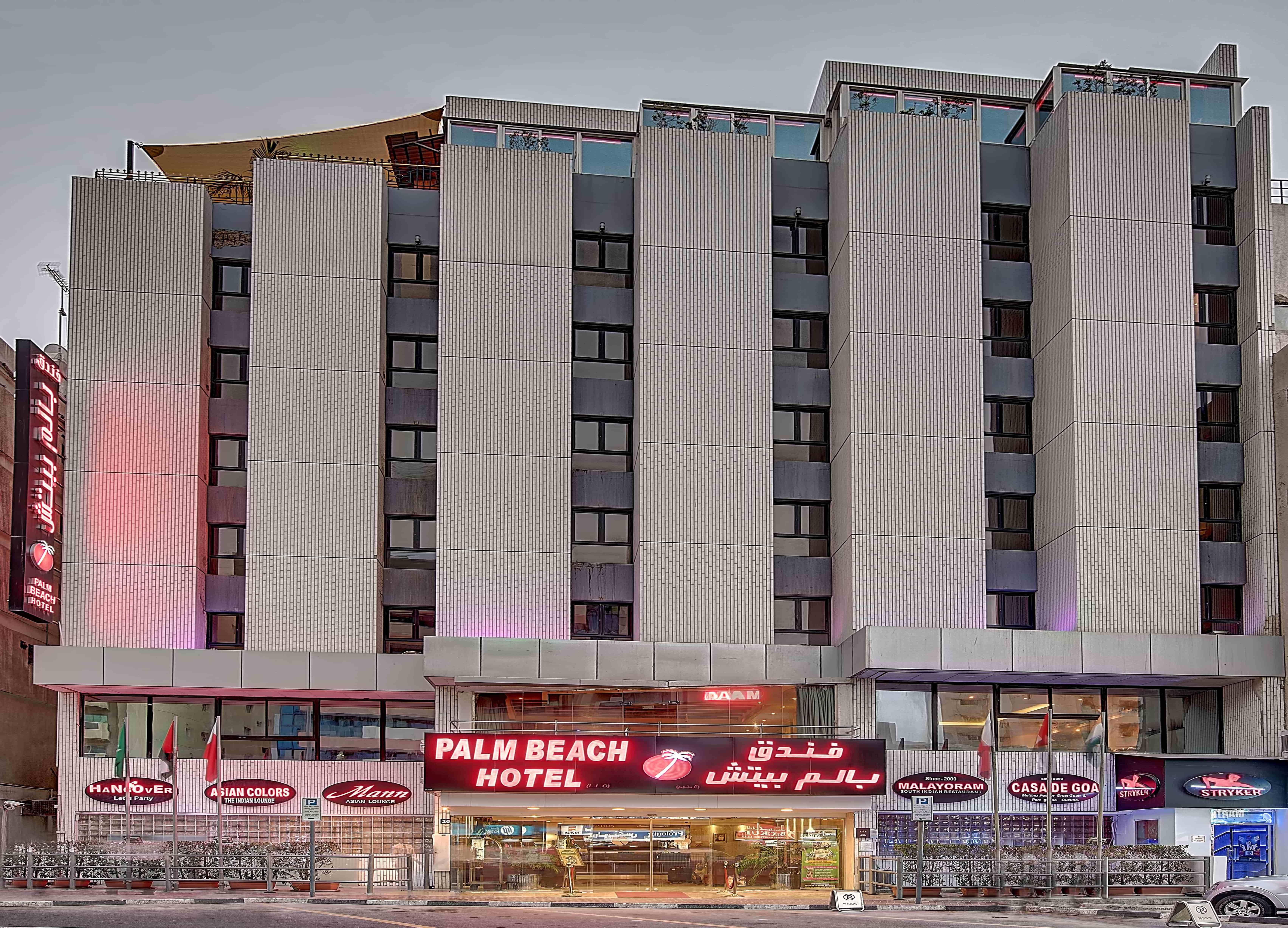 Palm Beach Hotel Дубай Екстериор снимка